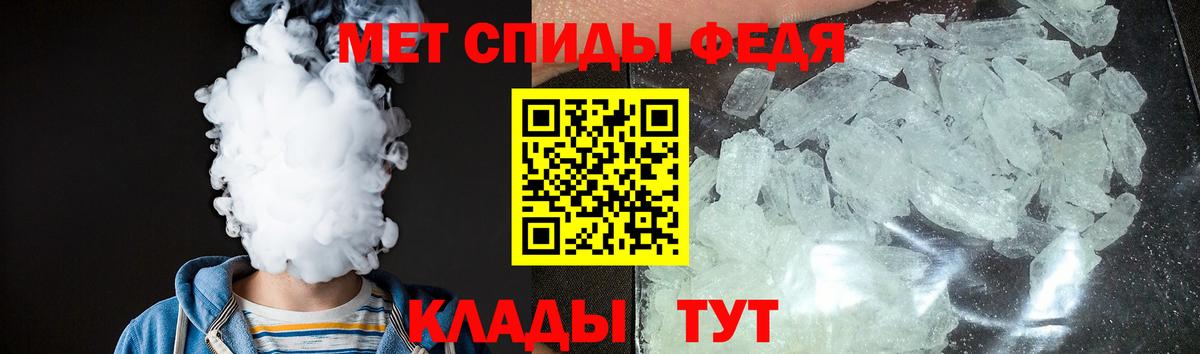 АМФЕТАМИН Розовый Феодосия