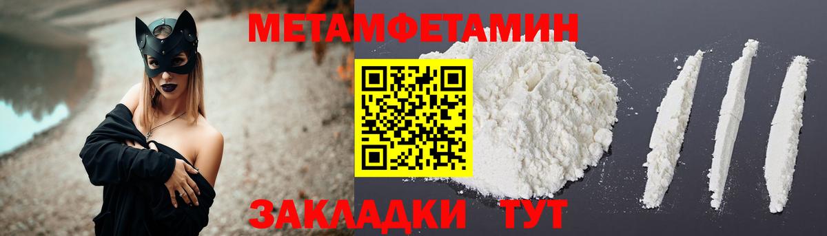 Amphetamine  Вход с VPN  Amphetamine  Амфетамин 98%  Феодосия 
