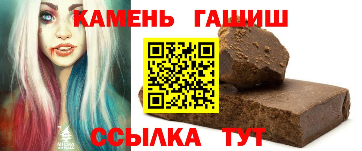 ГАШ Ice-O-Lator Феодосия