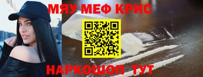 ALPHA PVP Рыбинск