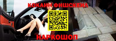 ALPHA PVP Рыбинск