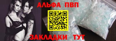 МДПВ Рузаевка