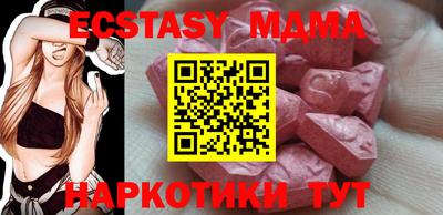 амф Рязань