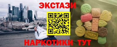 ALPHA PVP Рыбинск