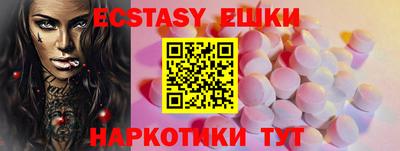 ALPHA PVP Рыбинск