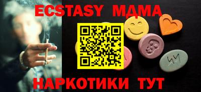 МДПВ Рузаевка