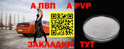 МДПВ Рузаевка