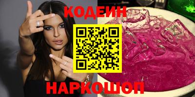 ALPHA PVP Рыбинск