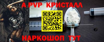 амф Рязань