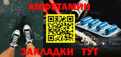 ALPHA PVP Рыбинск