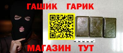 ALPHA PVP Рыбинск