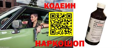 ALPHA PVP Рыбинск