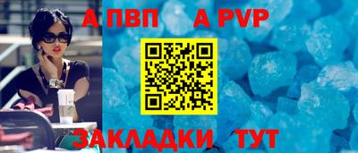 амф Рязань