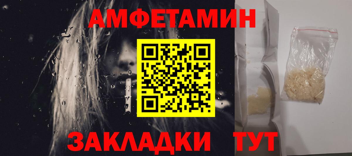 Метамфетамин Methamphetamine Феодосия