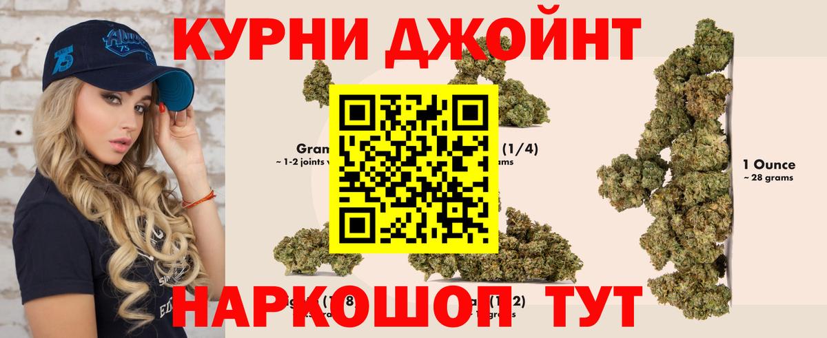 Феодосия  Каннабис THC 21%  Каннабис AK-47  Марихуана тримм  Вход с VPN  Каннабис семена 